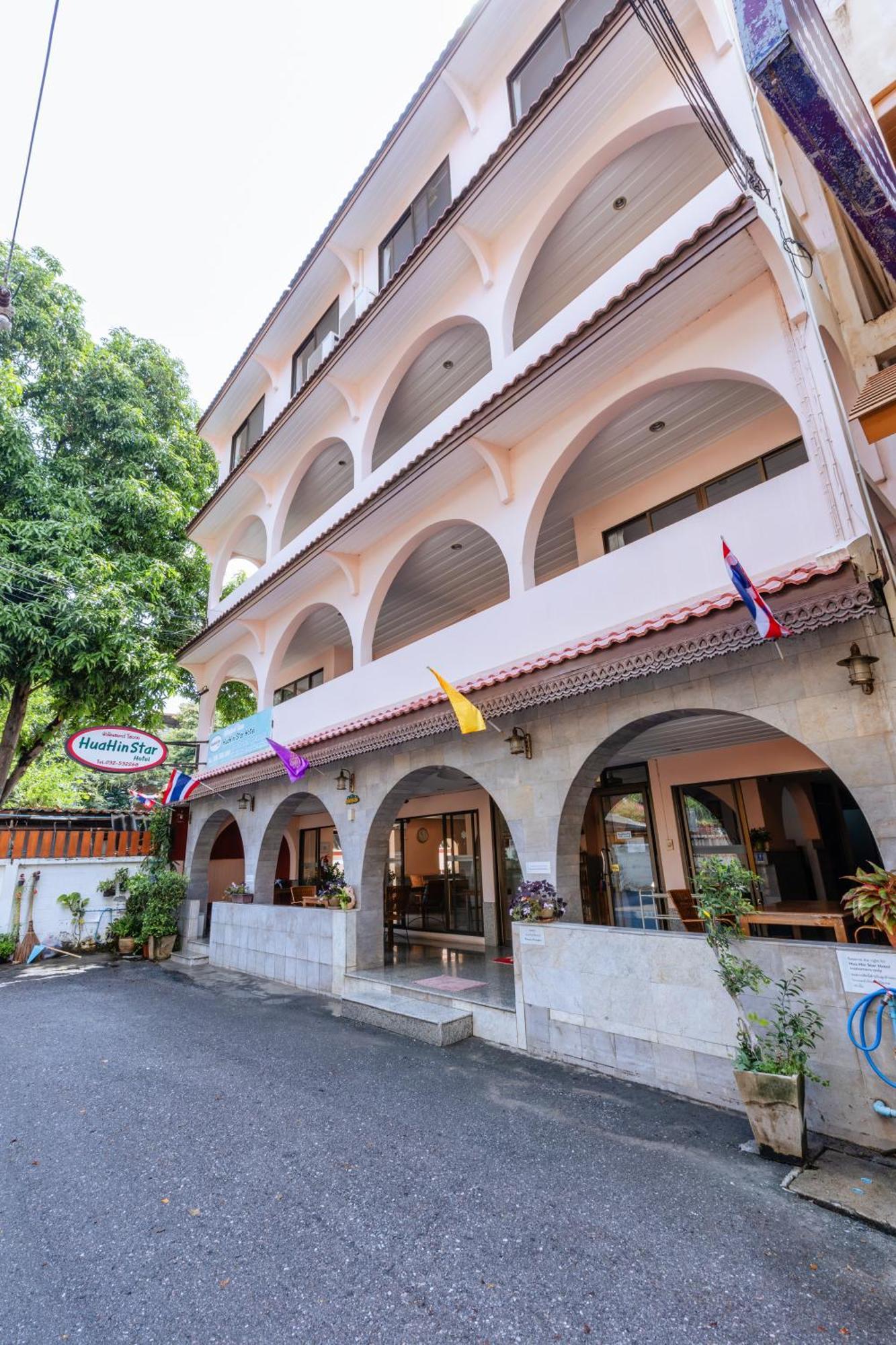 Hua Hin Star Hotel מראה חיצוני תמונה